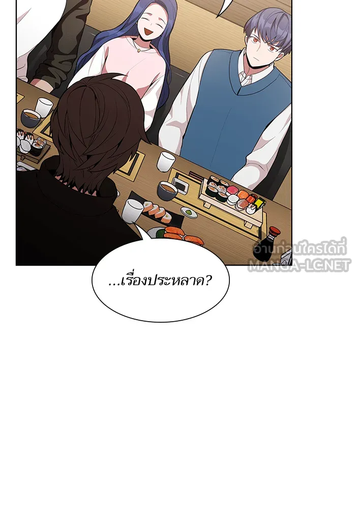The Tutorial Tower of the Advanced Player – ผู้เล่นขั้นเทพแห่งหอคอยฝึกสอน Chap 7 - Next Chap 8