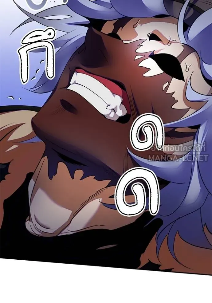 Return to Player Chap 187 - Next Chap 188