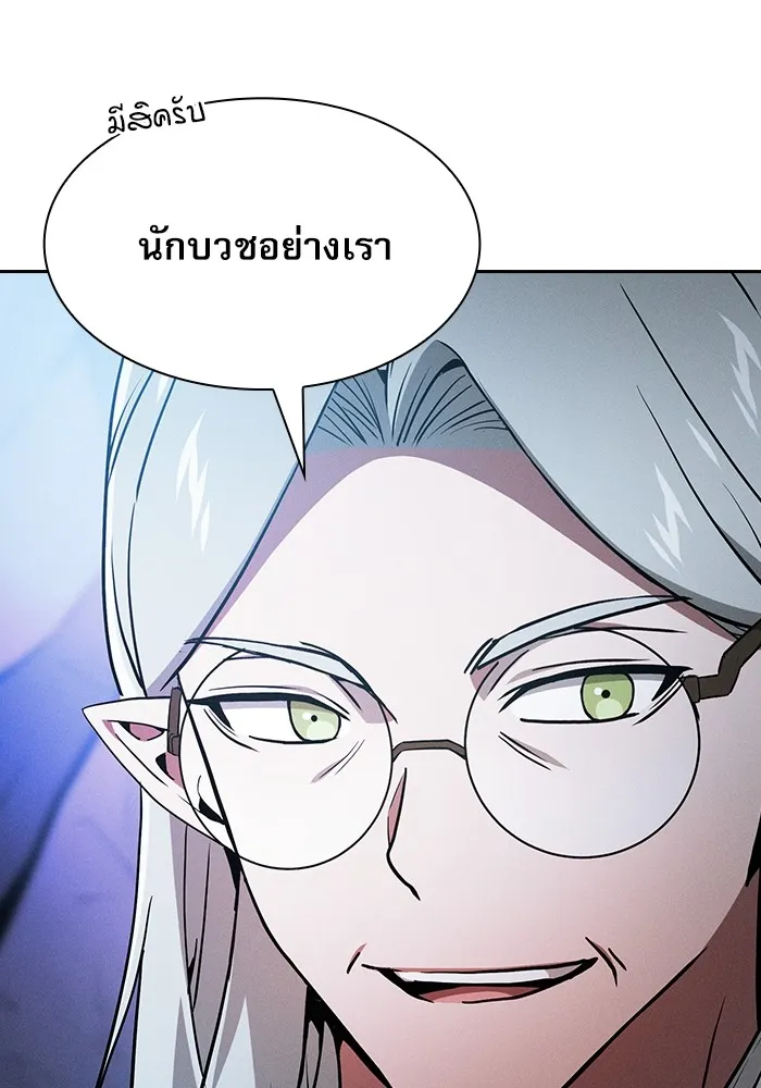 Academy’s Genius Swordmaster – นักดาบอัจฉริยะจากอะคาเดมี Chap 41 - Next Chap 42