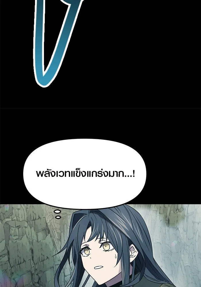 I Obtained a Mythic Item – พลิกชะตาคว้าไอเทมระดับเทพ Chap 36 - Next Chap 37