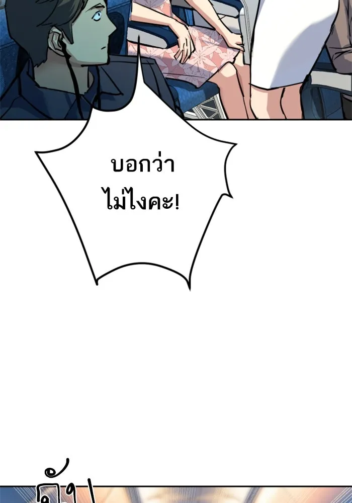 Mercenary Enrollment Chap 239 - Next Chap 240