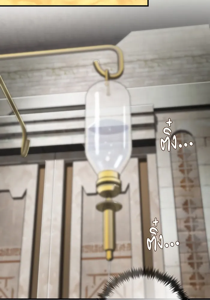 The Dark Magician Transmigrates After 66666 Years – จอมเวทเกิดใหม่ในรอบ 66666 ปี Chap 126 - Next Chap 127