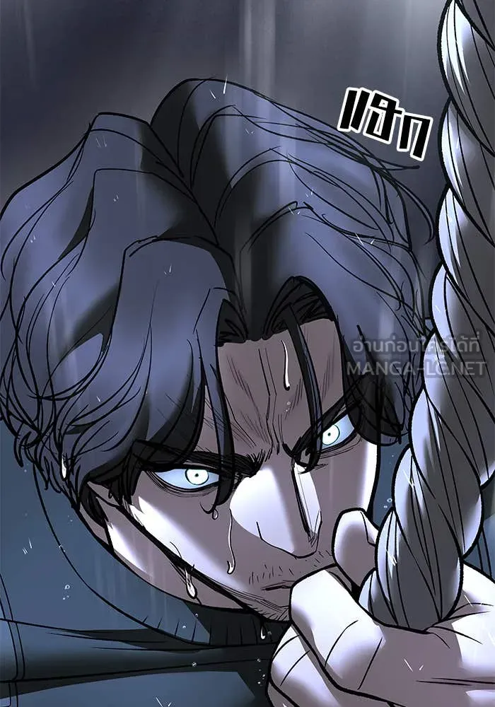 The Bully in Charge Chap 157 - Next Chap 158