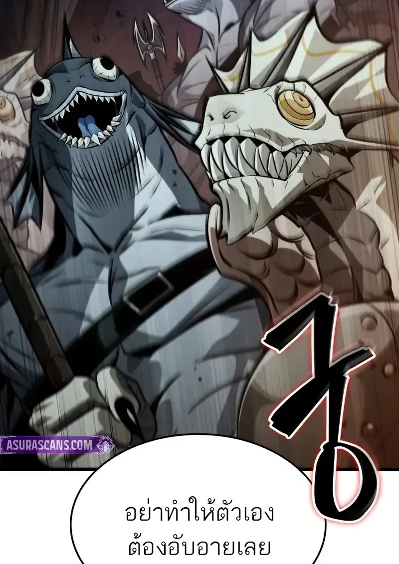 Pick Me Up, Infinite Gacha Chap 179 - Next Chap 180