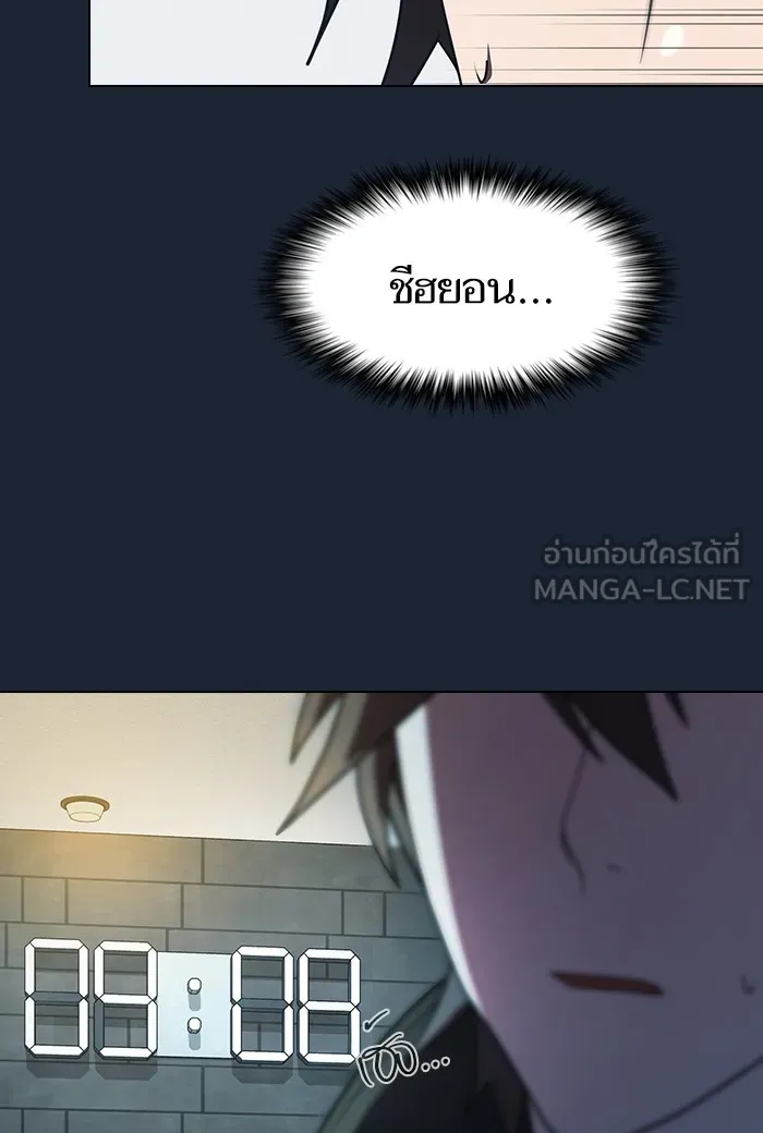 The Tutorial Tower of the Advanced Player – ผู้เล่นขั้นเทพแห่งหอคอยฝึกสอน Chap 49 - Next Chap 50