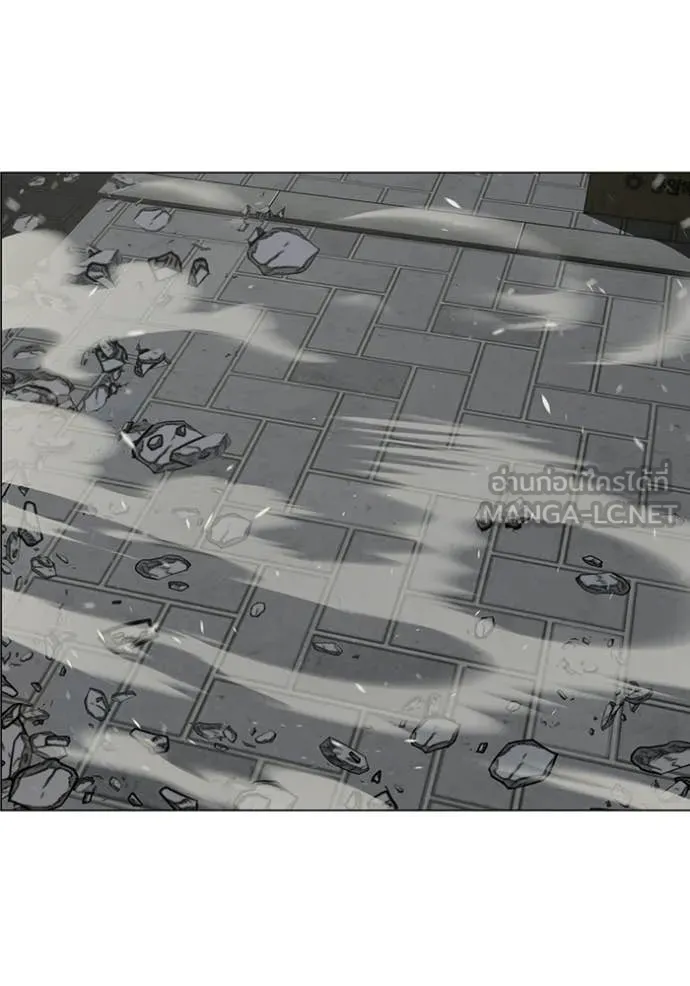 Reality Quest Chap 190 - Next Chap 191