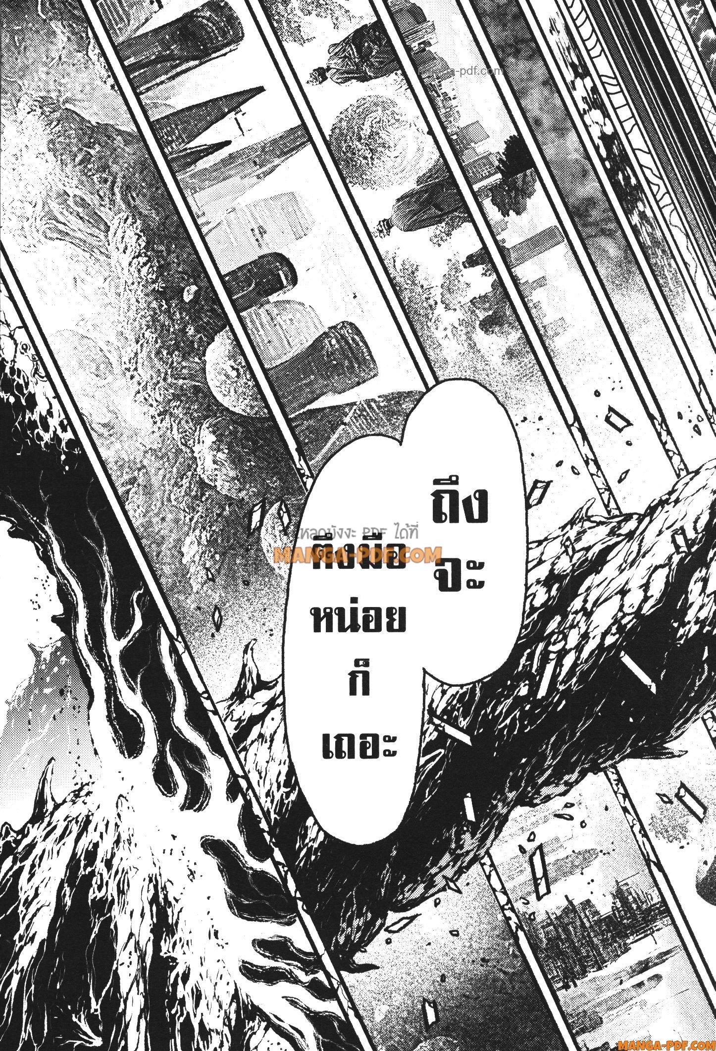 Kaminaki Sekai no Kamisama Katsudou – โลกนี้ โลกหน้า ข้าก็เป็นพระเจ้า Chap 36 - Next Chap 37