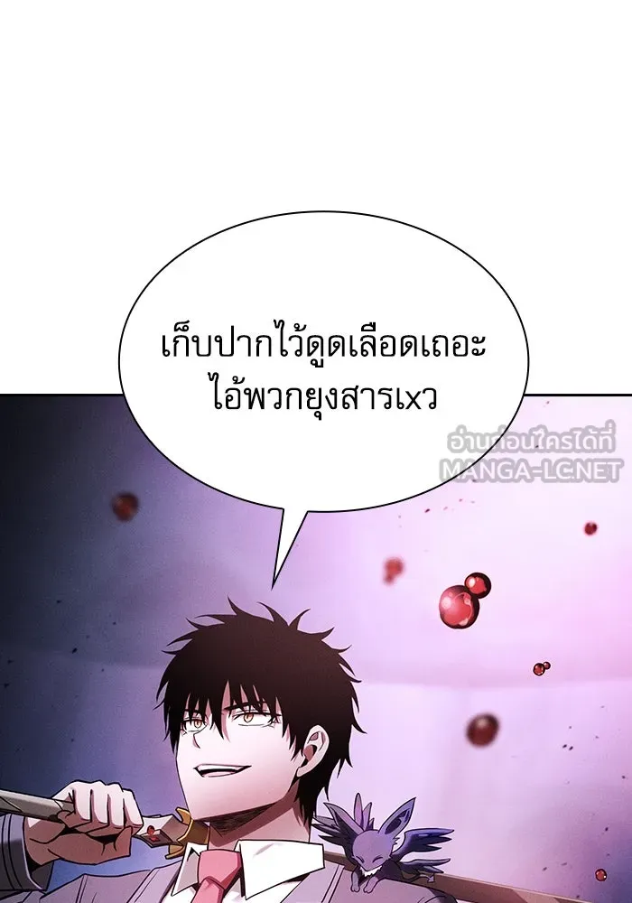 Academy’s Genius Swordmaster – นักดาบอัจฉริยะจากอะคาเดมี Chap 59 - Next Chap 60