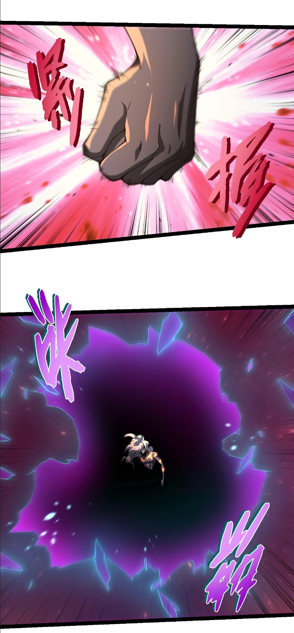 Evolution from the Big Tree Chap 413 - Next Chap 414