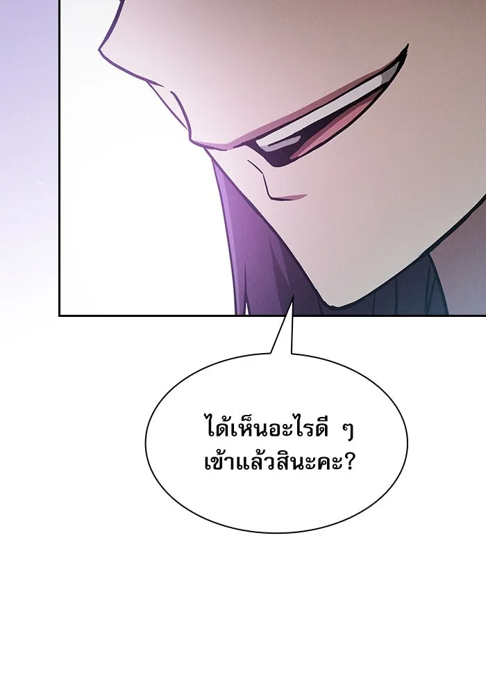 Academy’s Genius Swordmaster – นักดาบอัจฉริยะจากอะคาเดมี Chap 18 - Next Chap 19
