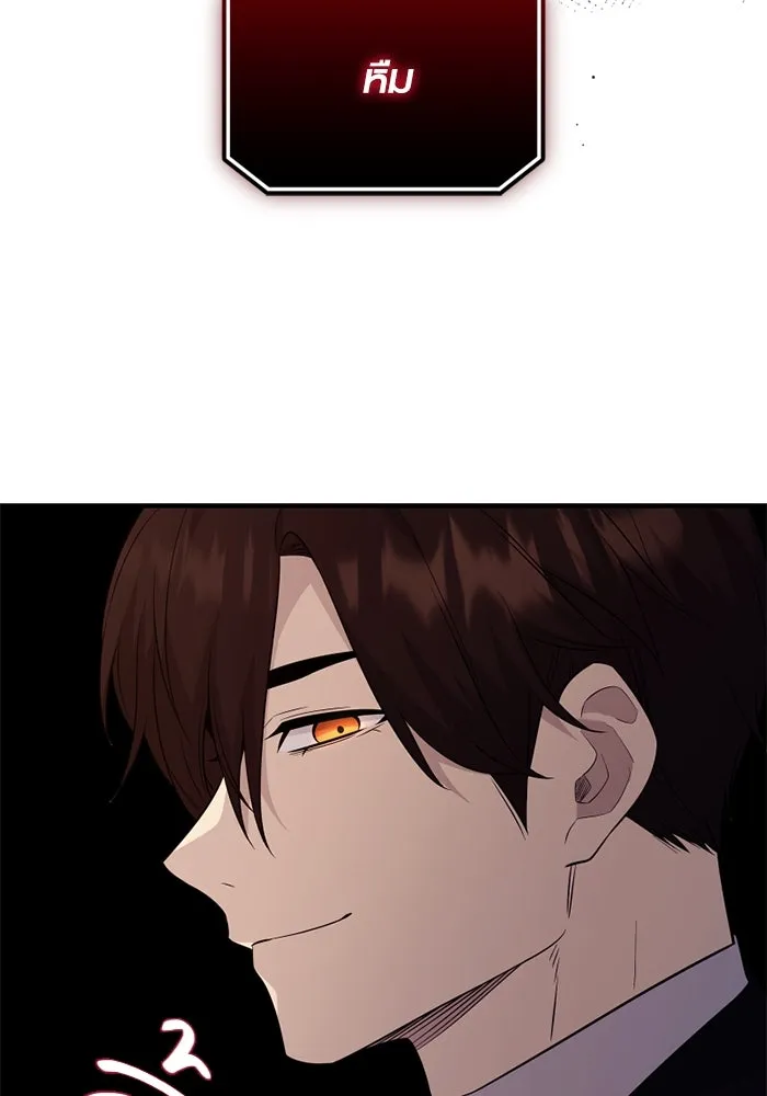 I Obtained a Mythic Item – พลิกชะตาคว้าไอเทมระดับเทพ Chap 129 - Next Chap 130