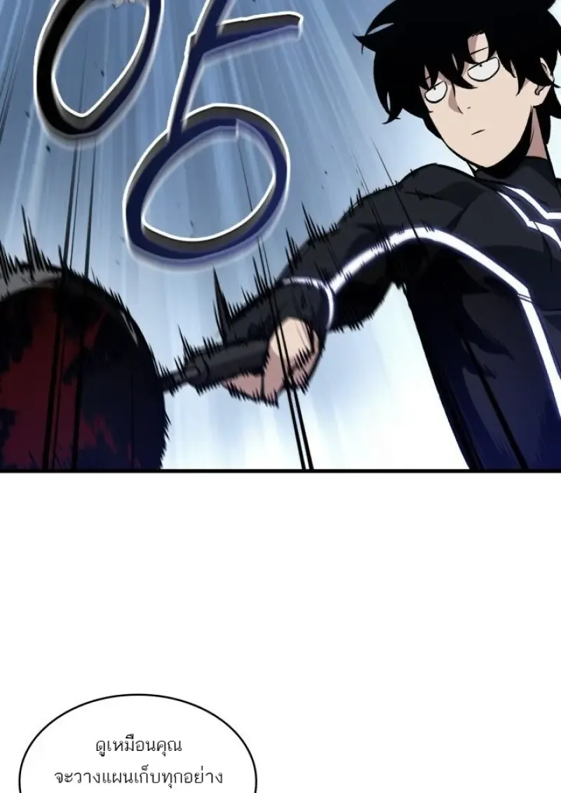 Pick Me Up, Infinite Gacha Chap 190 - Next Chap 191
