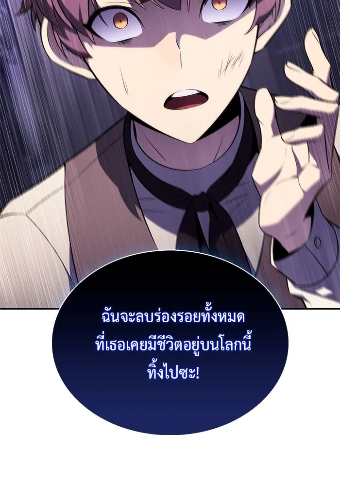The Regressed Son of a Duke is an Assassin – ลูกชายคนเล็กของดยุกคือมือสังหาร Chap 39 - Next Chap 40