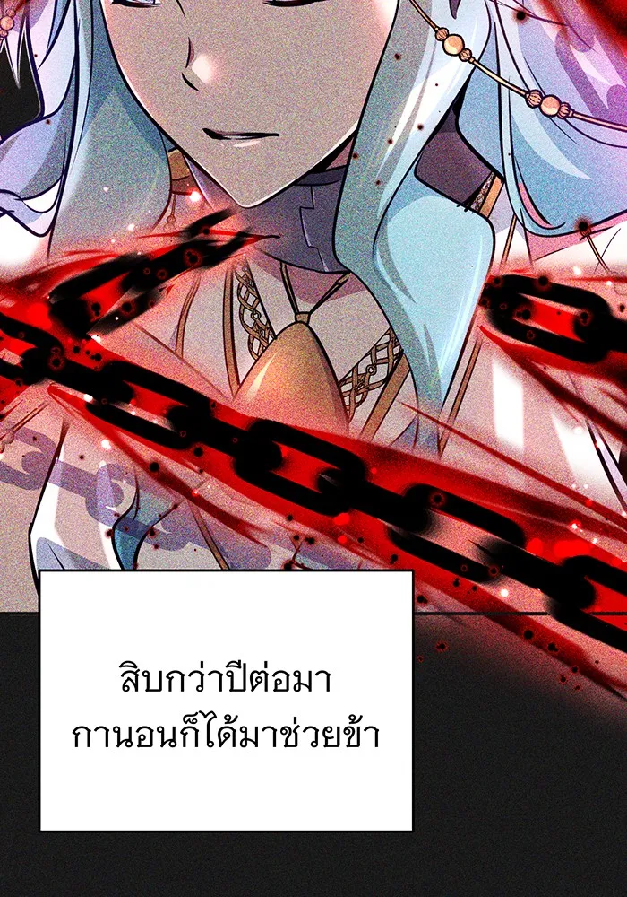 The Dark Magician Transmigrates After 66666 Years – จอมเวทเกิดใหม่ในรอบ 66666 ปี Chap 33 - Next Chap 34