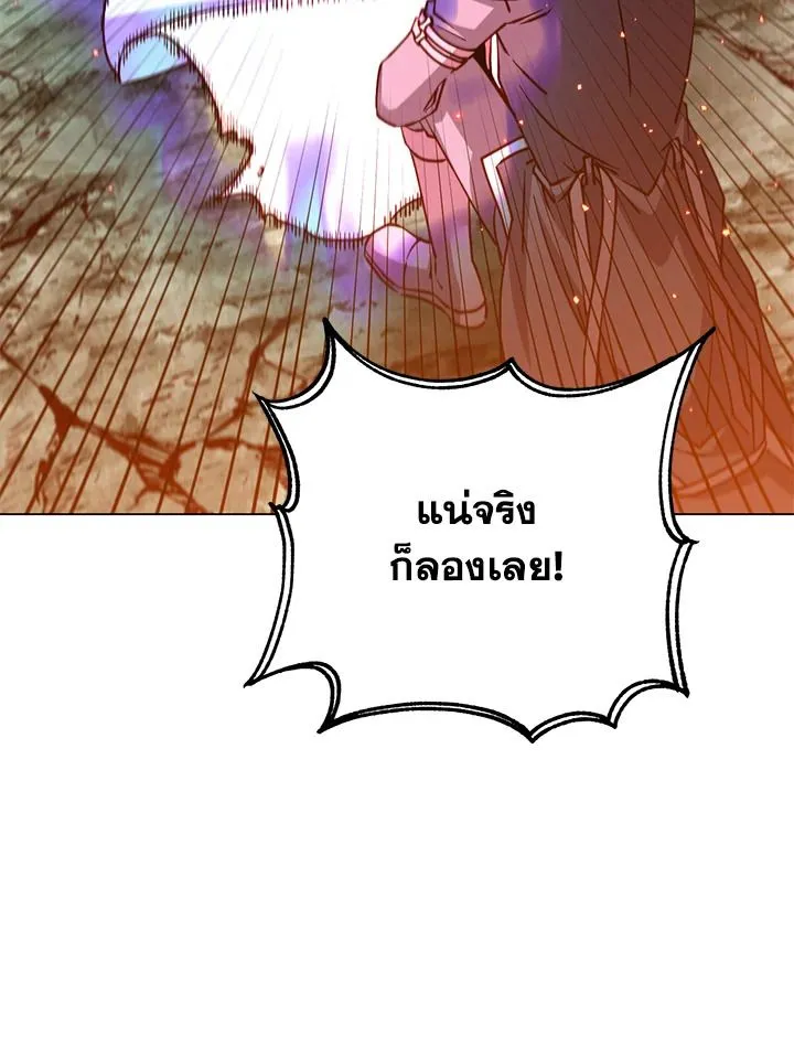 The Max Level Hero has Returned! Chap 187 - Next Chap 188