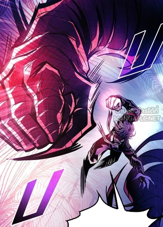 Villain To Kill Chap 209 - Next Chap 210