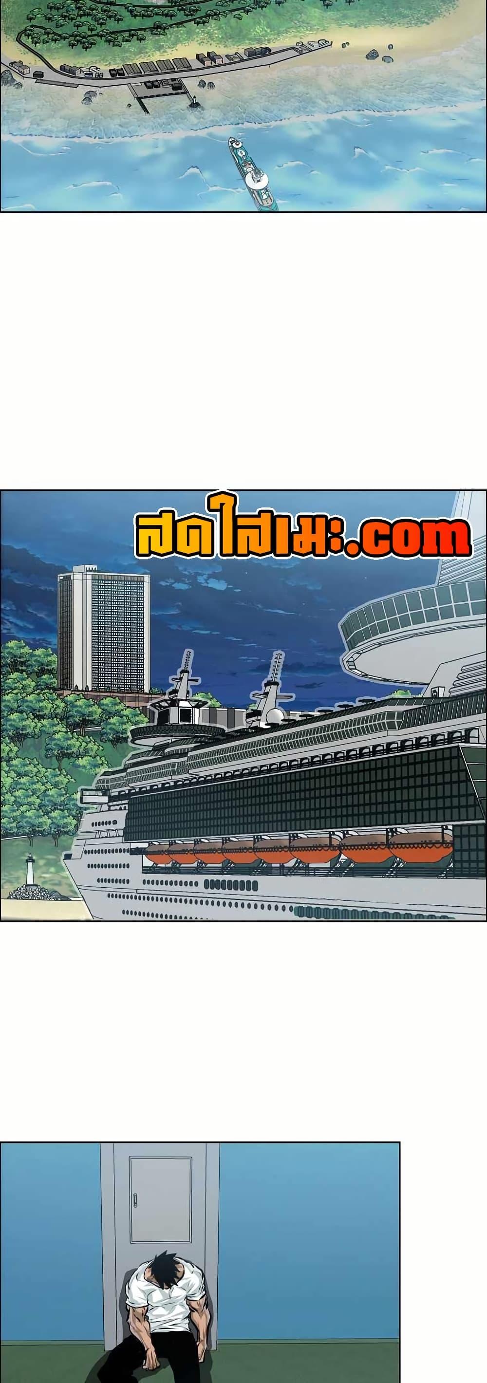 Boss in School Chap 145 - Next Chap 146