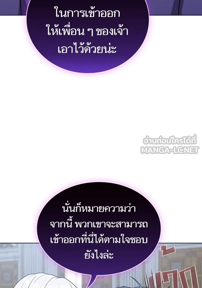 The Tutorial Tower of the Advanced Player – ผู้เล่นขั้นเทพแห่งหอคอยฝึกสอน Chap 165 - Next Chap 166