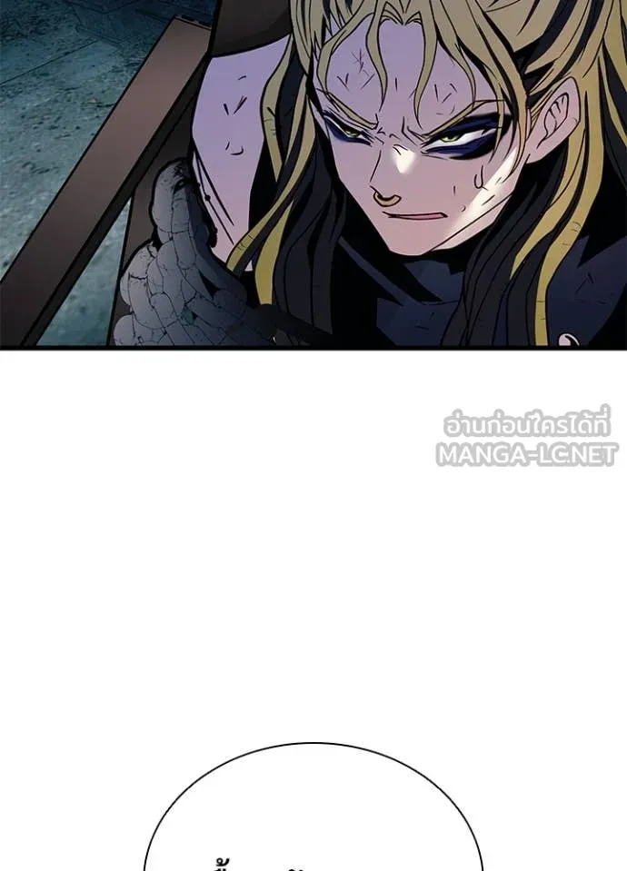 Villain To Kill Chap 189 - Next Chap 190