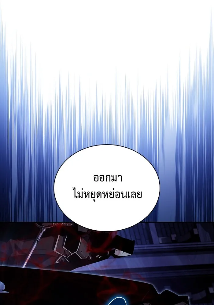 The Regressed Son of a Duke is an Assassin – ลูกชายคนเล็กของดยุกคือมือสังหาร Chap 34 - Next Chap 35