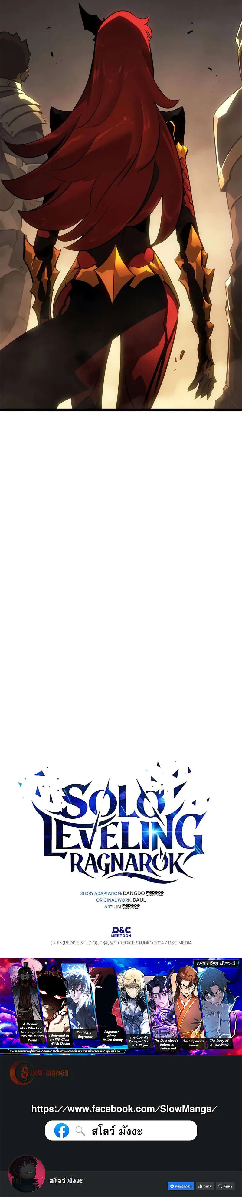Solo Leveling : Ragnarok Chap 36 - Next Chap 37