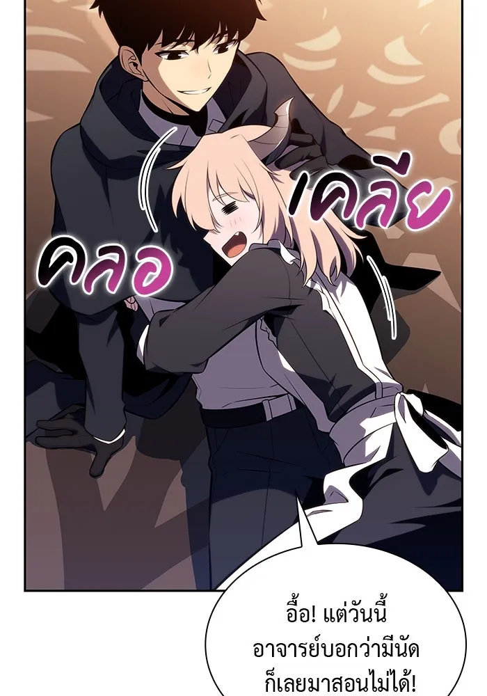 The Regressed Son of a Duke is an Assassin – ลูกชายคนเล็กของดยุกคือมือสังหาร Chap 62 - Next Chap 63