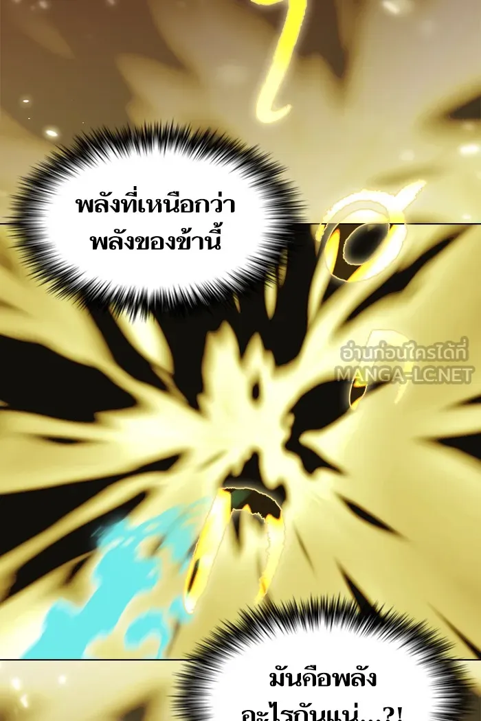 The Tutorial Tower of the Advanced Player – ผู้เล่นขั้นเทพแห่งหอคอยฝึกสอน Chap 121 - Next Chap 122
