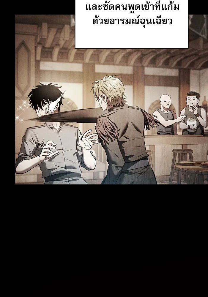 Academy’s Genius Swordmaster – นักดาบอัจฉริยะจากอะคาเดมี Chap 9 - Next Chap 10
