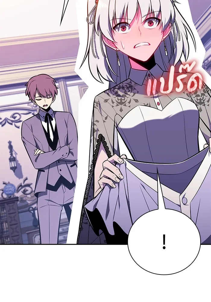 The Regressed Son of a Duke is an Assassin – ลูกชายคนเล็กของดยุกคือมือสังหาร Chap 32 - Next Chap 33