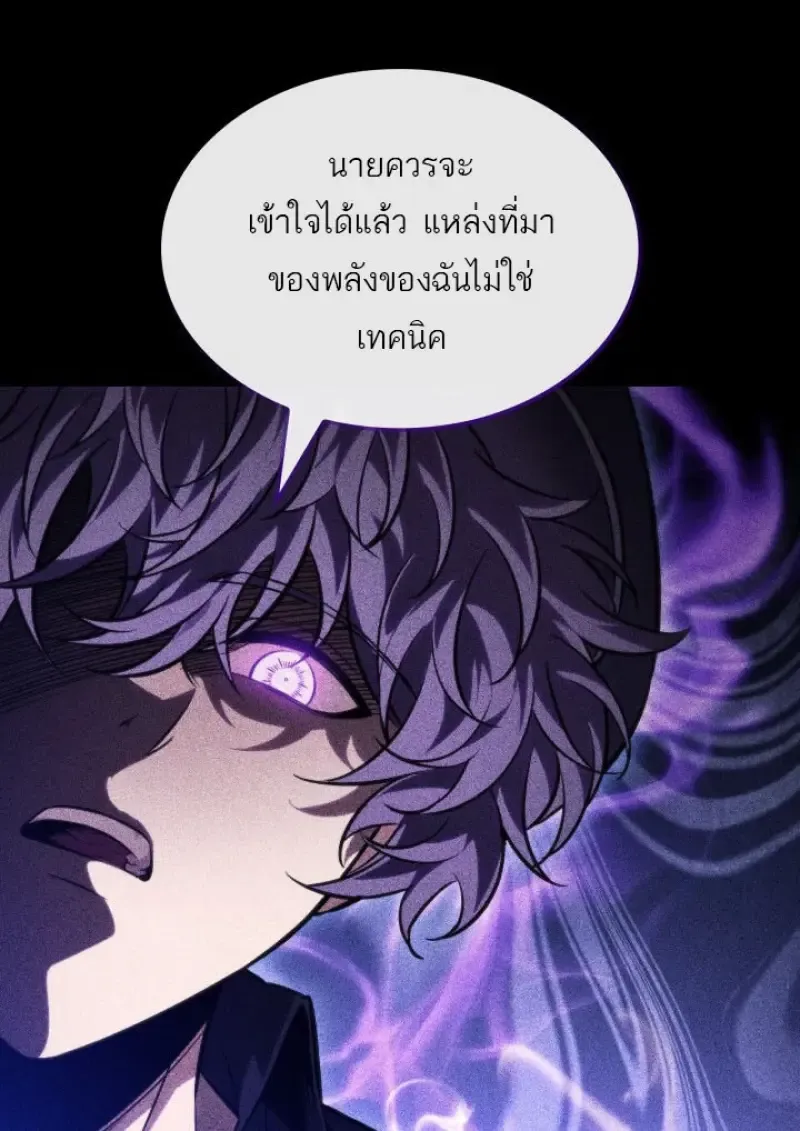 Pick Me Up, Infinite Gacha Chap 185 - Next Chap 186