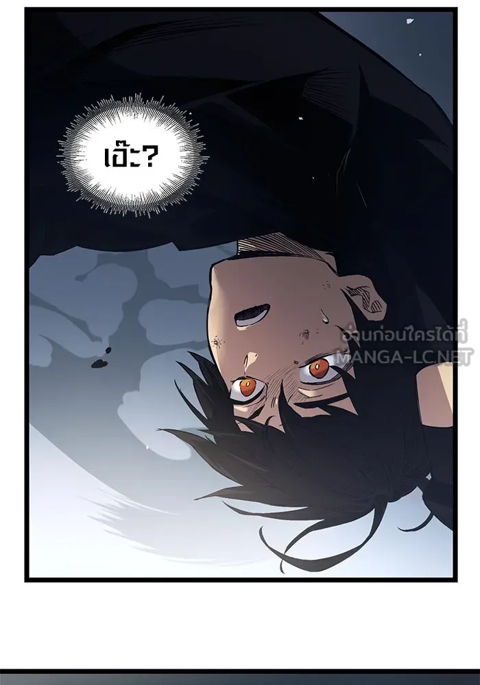 I Obtained a Mythic Item – พลิกชะตาคว้าไอเทมระดับเทพ Chap 12 - Next Chap 13