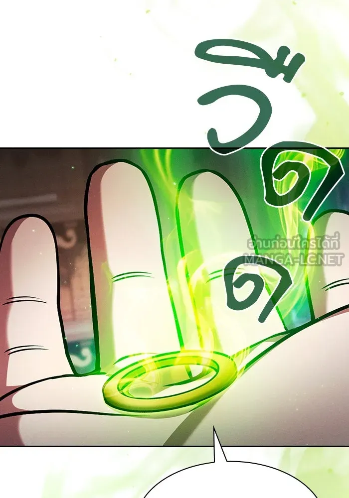 Academy’s Genius Swordmaster – นักดาบอัจฉริยะจากอะคาเดมี Chap 78 - Next Chap 79