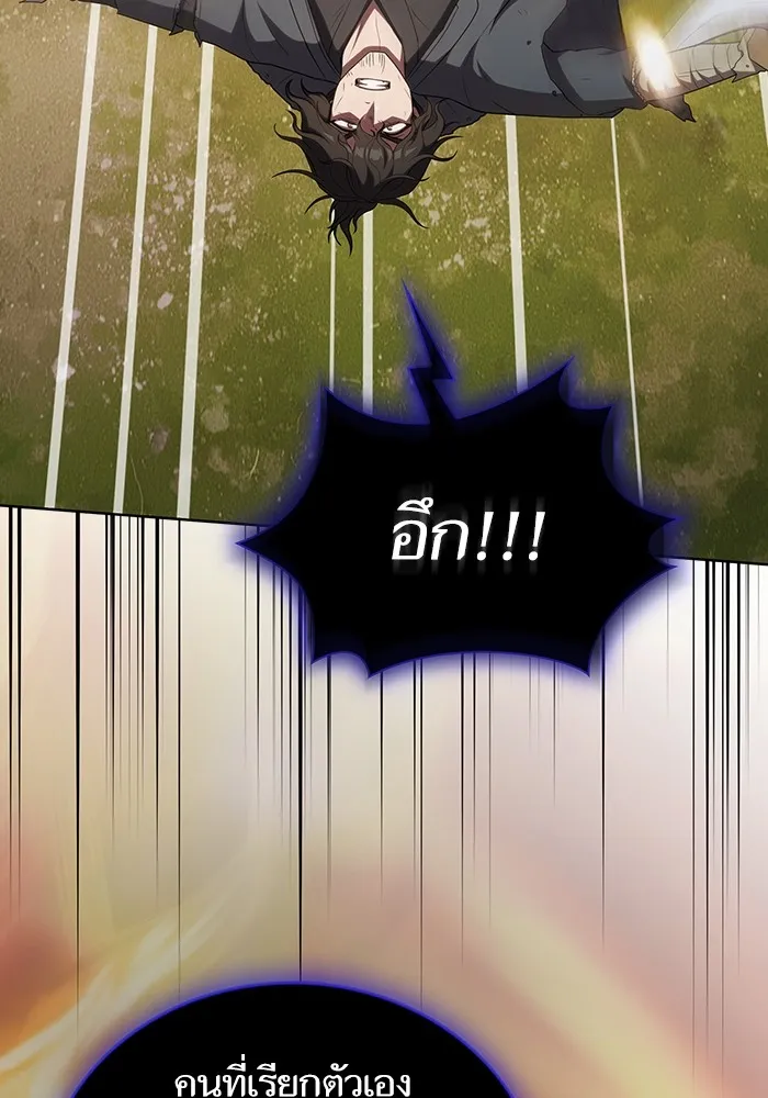 The Tutorial Tower of the Advanced Player – ผู้เล่นขั้นเทพแห่งหอคอยฝึกสอน Chap 153 - Next Chap 154