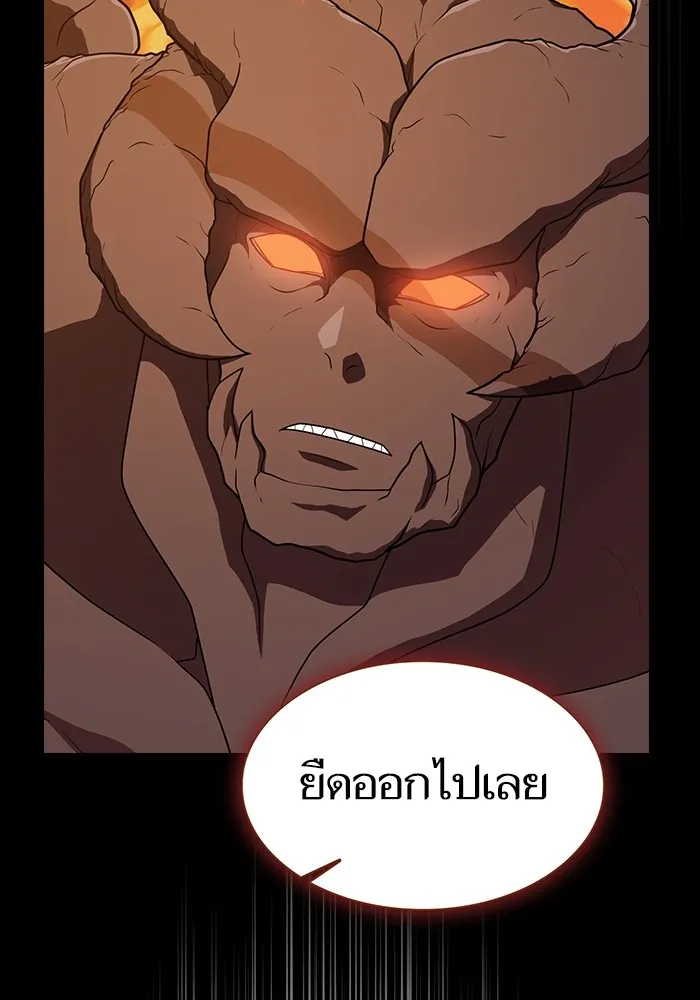 The Tutorial Tower of the Advanced Player – ผู้เล่นขั้นเทพแห่งหอคอยฝึกสอน Chap 179 - Next Chap 180