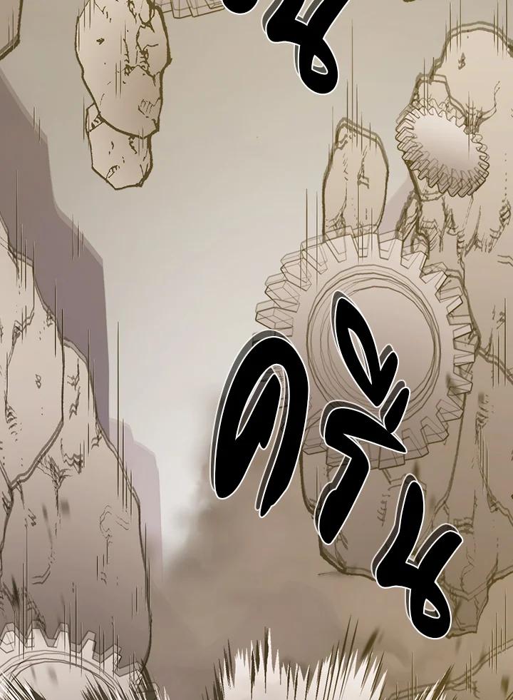 Seoul Station’s Necromancer Chap 89 - Next Chap 90
