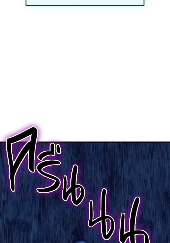 I Obtained a Mythic Item – พลิกชะตาคว้าไอเทมระดับเทพ Chap 129 - Next Chap 130