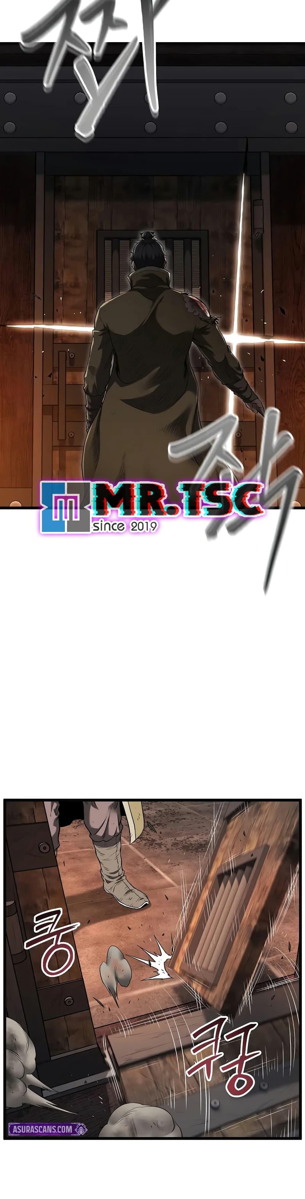 Murim Login Chap 239 - Next Chap 240