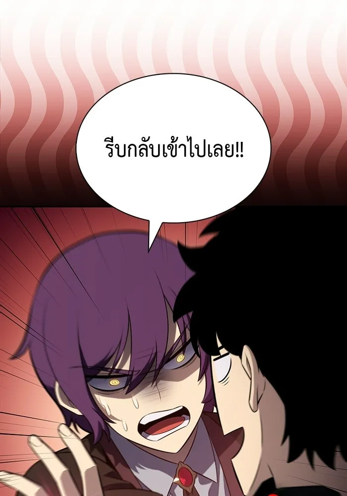 The Regressed Son of a Duke is an Assassin – ลูกชายคนเล็กของดยุกคือมือสังหาร Chap 97 - Next Chap 98