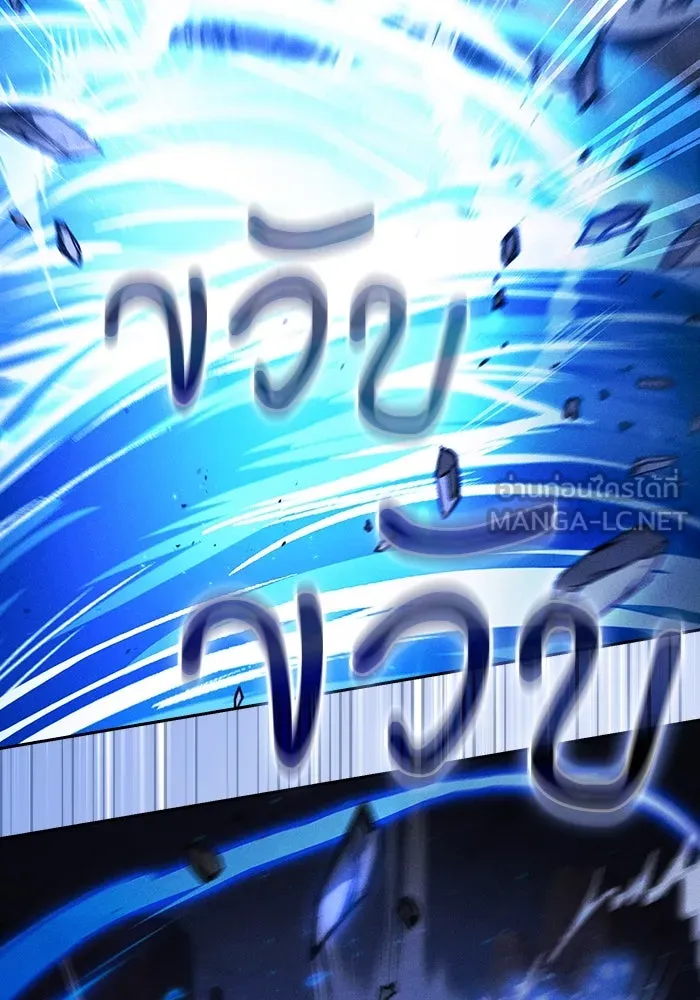 Academy’s Genius Swordmaster – นักดาบอัจฉริยะจากอะคาเดมี Chap 111 - Next Chap 112