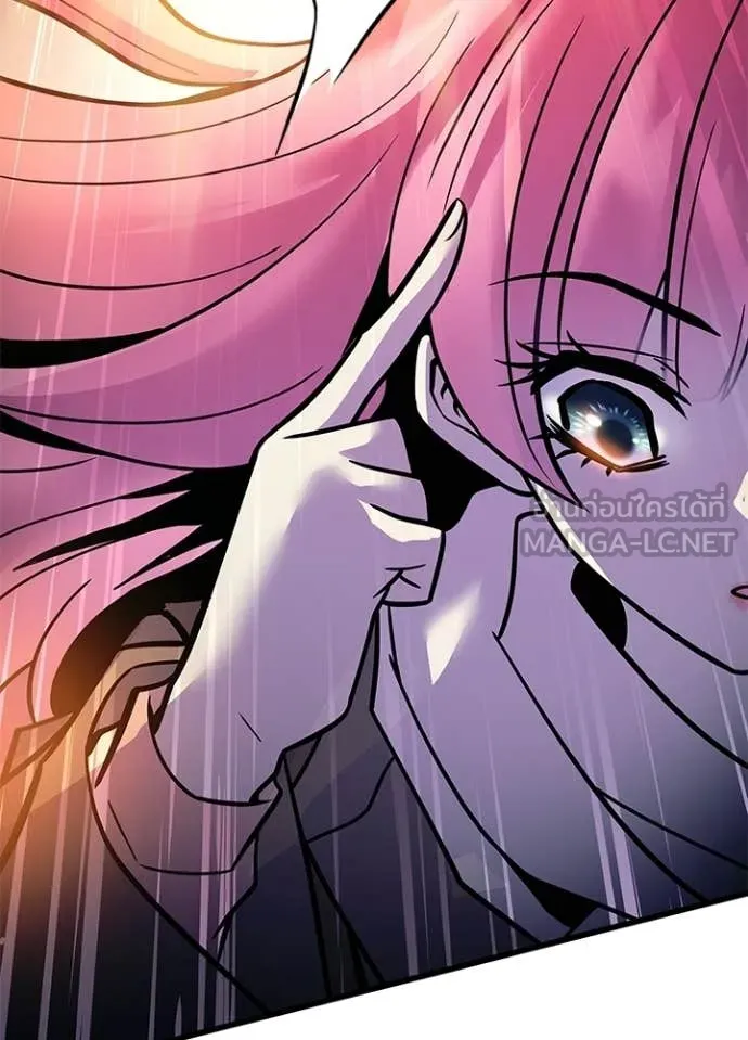 Villain To Kill Chap 217 - Next Chap 218