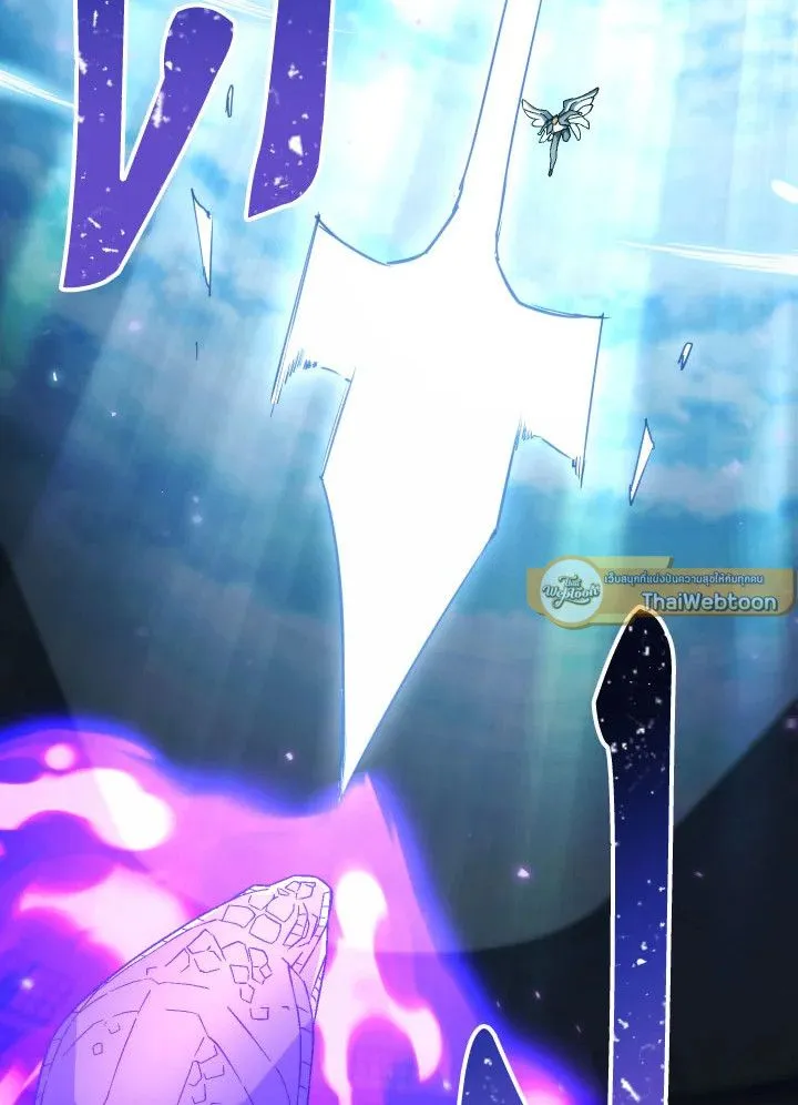 The Hero Returns Chap 105 - Next Chap 106