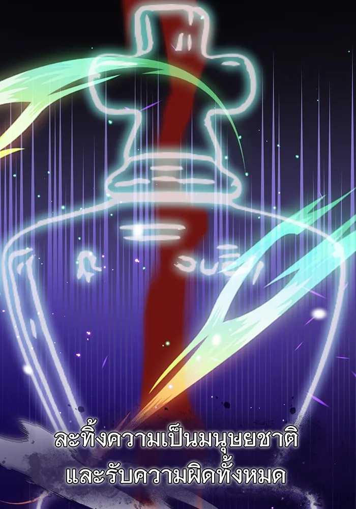 The Dark Magician Transmigrates After 66666 Years – จอมเวทเกิดใหม่ในรอบ 66666 ปี Chap 37 - Next Chap 38