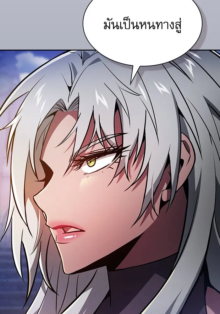 Academy’s Genius Swordmaster – นักดาบอัจฉริยะจากอะคาเดมี Chap 72 - Next Chap 73