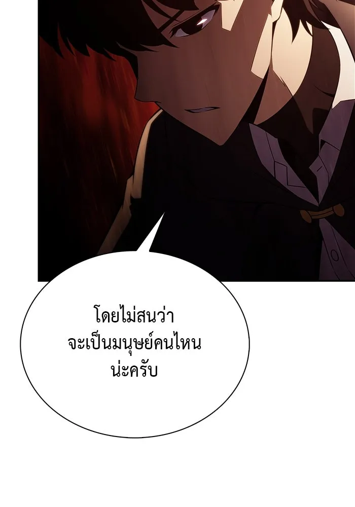 The Regressed Son of a Duke is an Assassin – ลูกชายคนเล็กของดยุกคือมือสังหาร Chap 58 - Next Chap 59