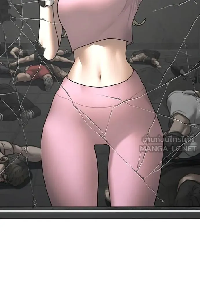 Reality Quest Chap 146 - Next Chap 147