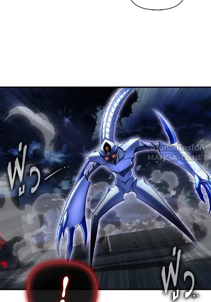 Superhuman Battlefield Chap 150 - Next Chap 151
