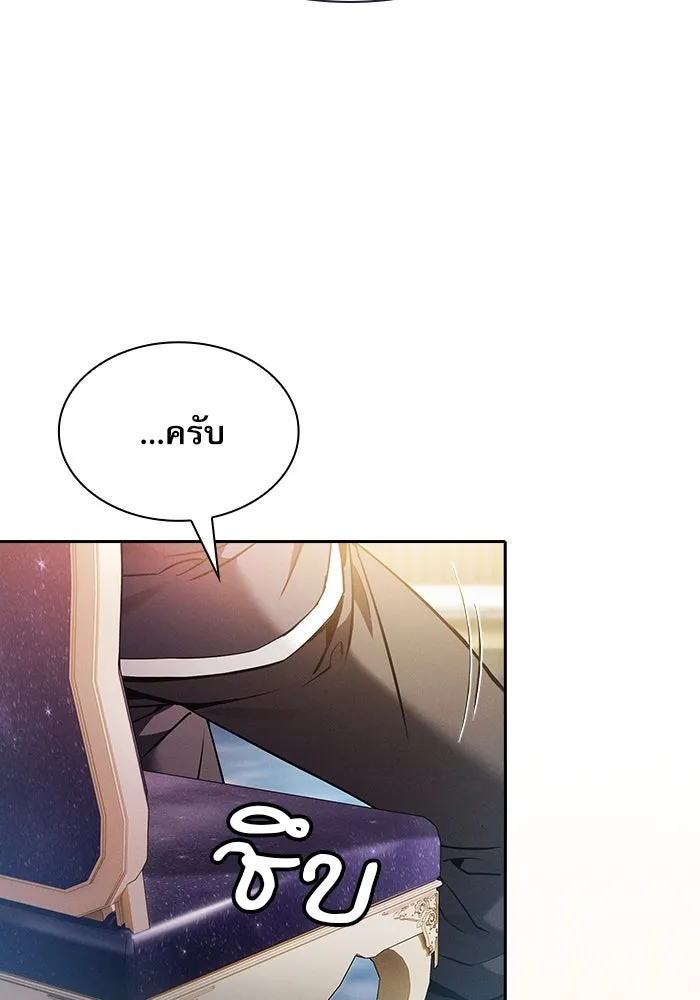 Academy’s Genius Swordmaster – นักดาบอัจฉริยะจากอะคาเดมี Chap 34 - Next Chap 35