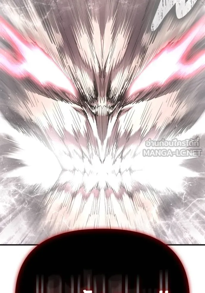 Superhuman Battlefield Chap 138 - Next Chap 139