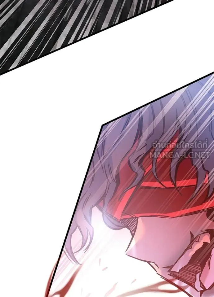 Villain To Kill Chap 208 - Next Chap 209