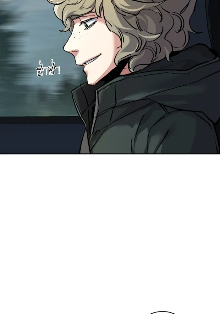 Mercenary Enrollment Chap 246 - Next Chap 247